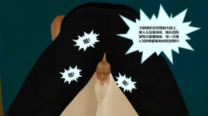 丝袜女职员02 - Page 93