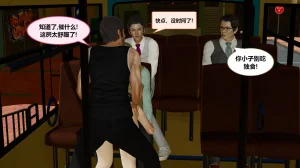 丝袜女职员02 - Page 94