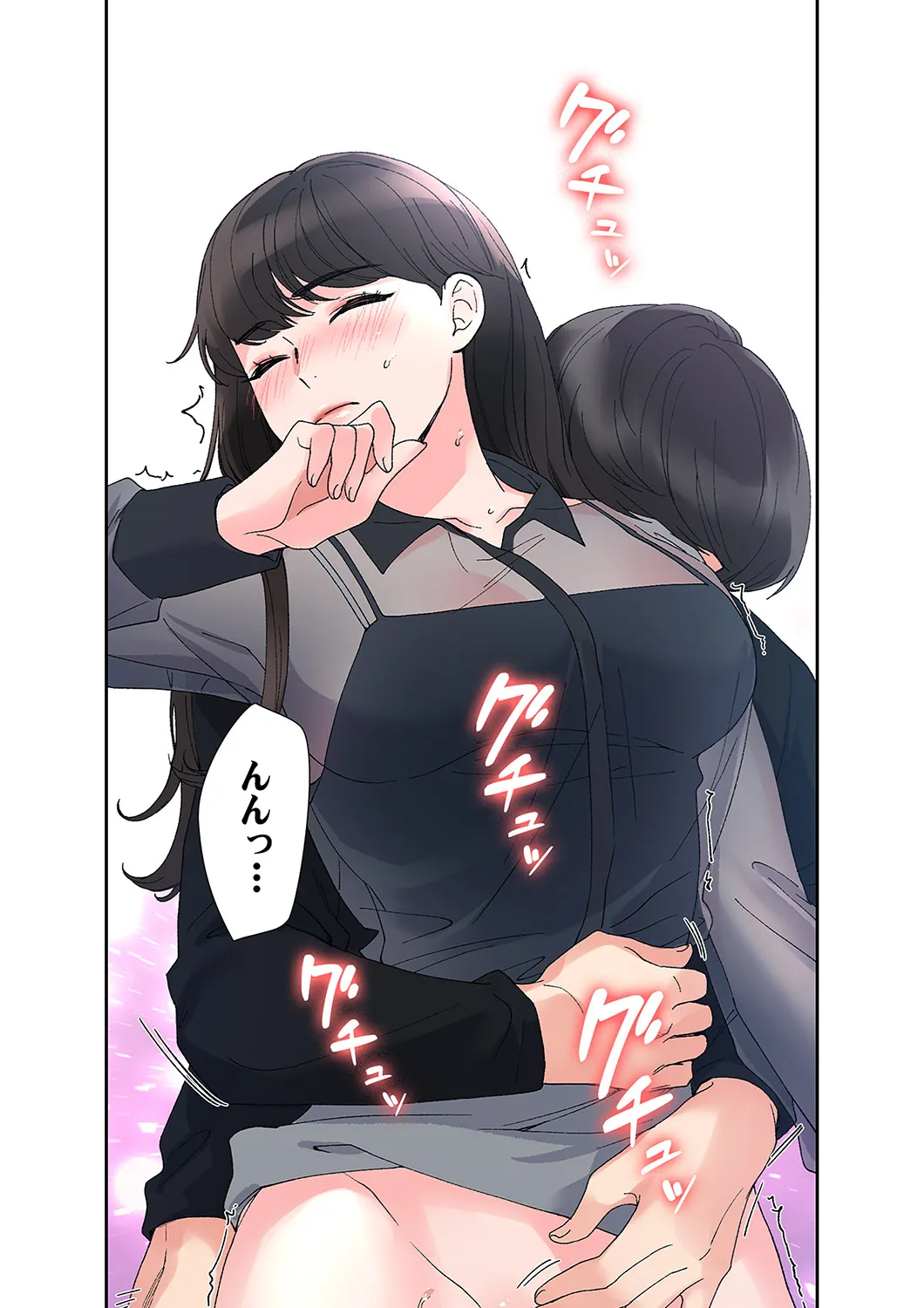 ユズ夜行性 腹黒カノジョとシーソーゲーム 第03巻 - Image 47