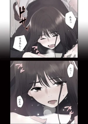 ユズ夜行性 腹黒カノジョとシーソーゲーム 第03巻 - Page 3