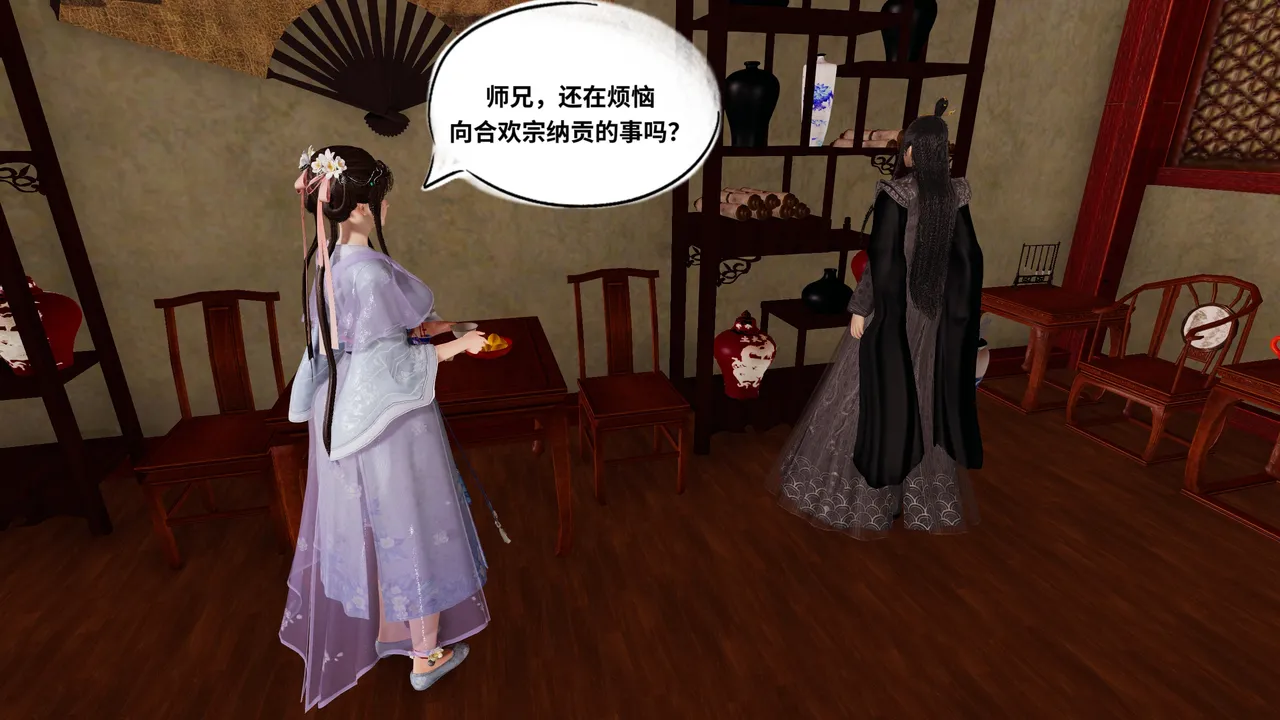 琉璃 诛仙淫传 04-06 - Image 27