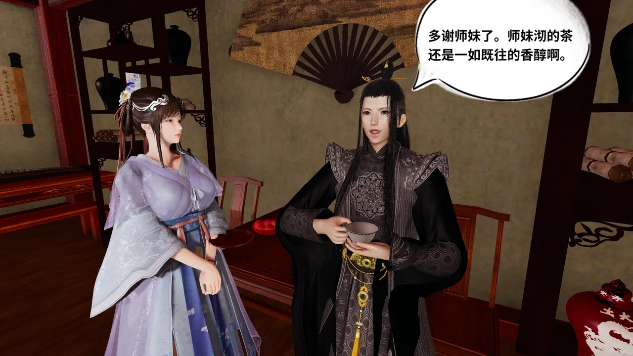 琉璃 诛仙淫传 04-06 - Image 30