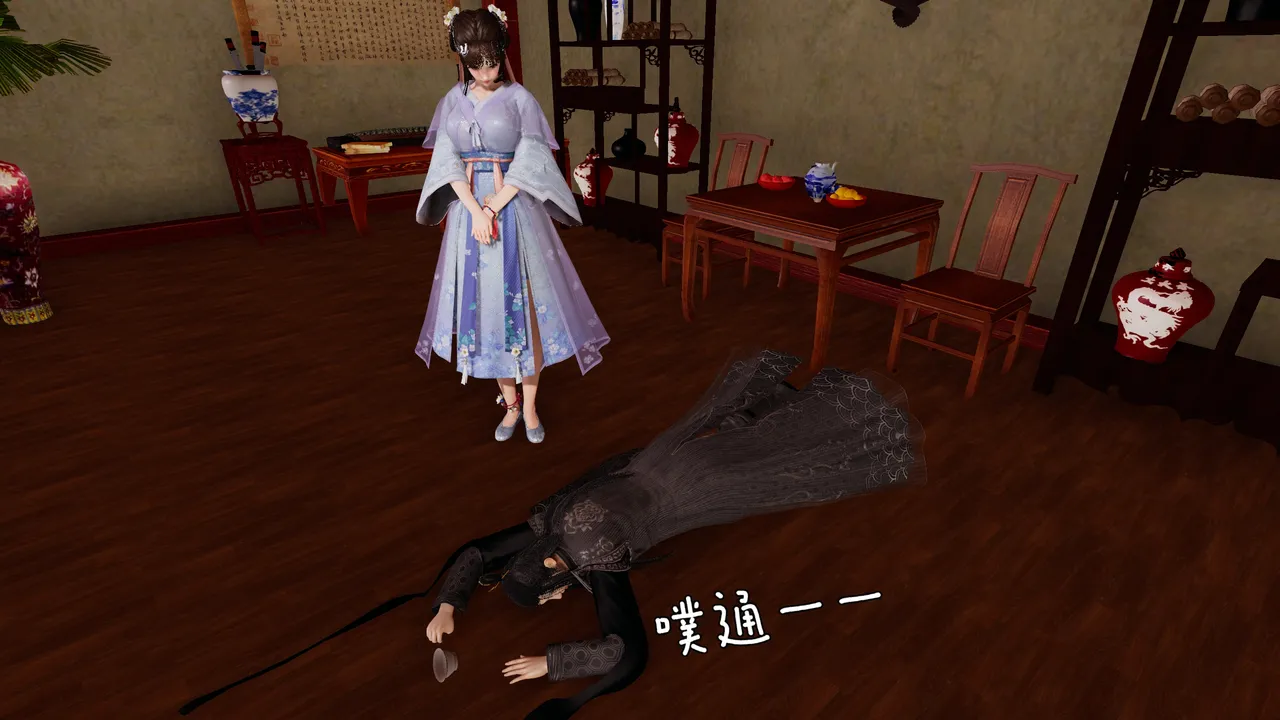 琉璃 诛仙淫传 04-06 - Image 32