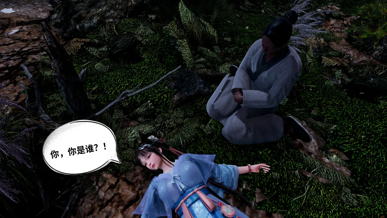 琉璃 诛仙淫传 04-06 - Image 47