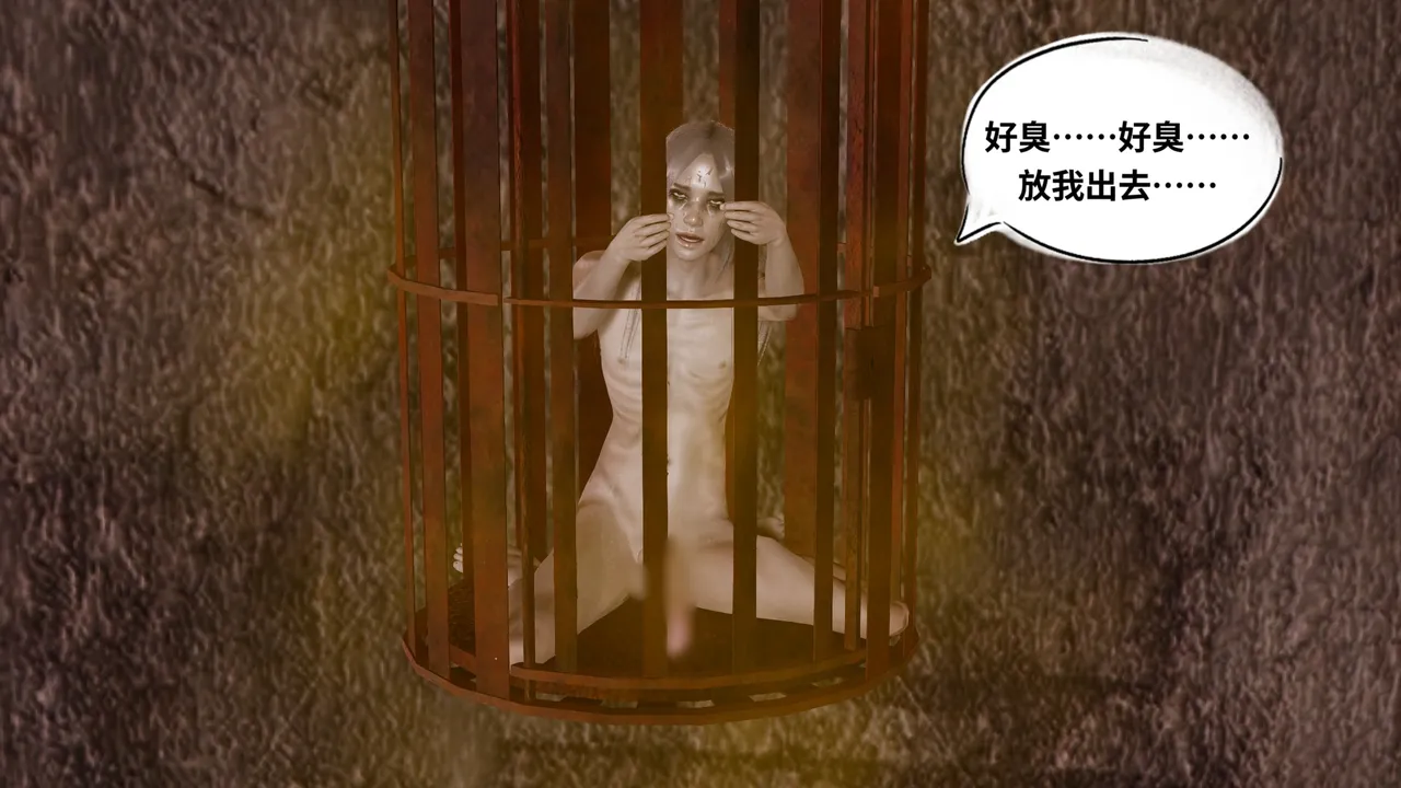 琉璃 诛仙淫传 04-06 - Image 5