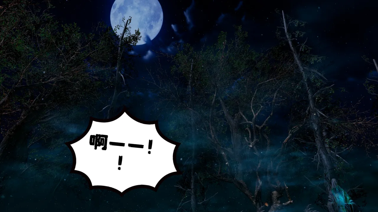 琉璃 诛仙淫传 04-06 - Image 52