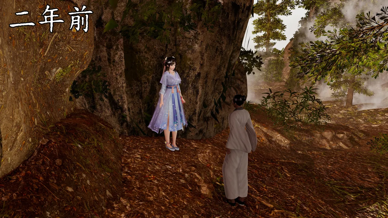 琉璃 诛仙淫传 04-06 - Image 55