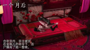 琉璃 诛仙淫传 04-06 - Page 161