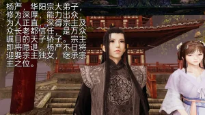 琉璃 诛仙淫传 04-06 - Page 24