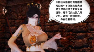 琉璃 诛仙淫传 04-06 - Page 41