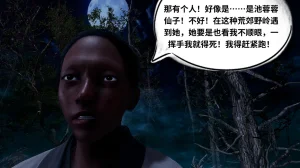 琉璃 诛仙淫传 04-06 - Page 45