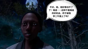 琉璃 诛仙淫传 04-06 - Page 46