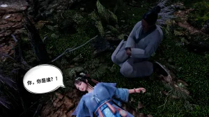 琉璃 诛仙淫传 04-06 - Page 47