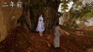 琉璃 诛仙淫传 04-06 - Page 55