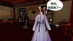 琉璃 诛仙淫传 04-06 - Page 76