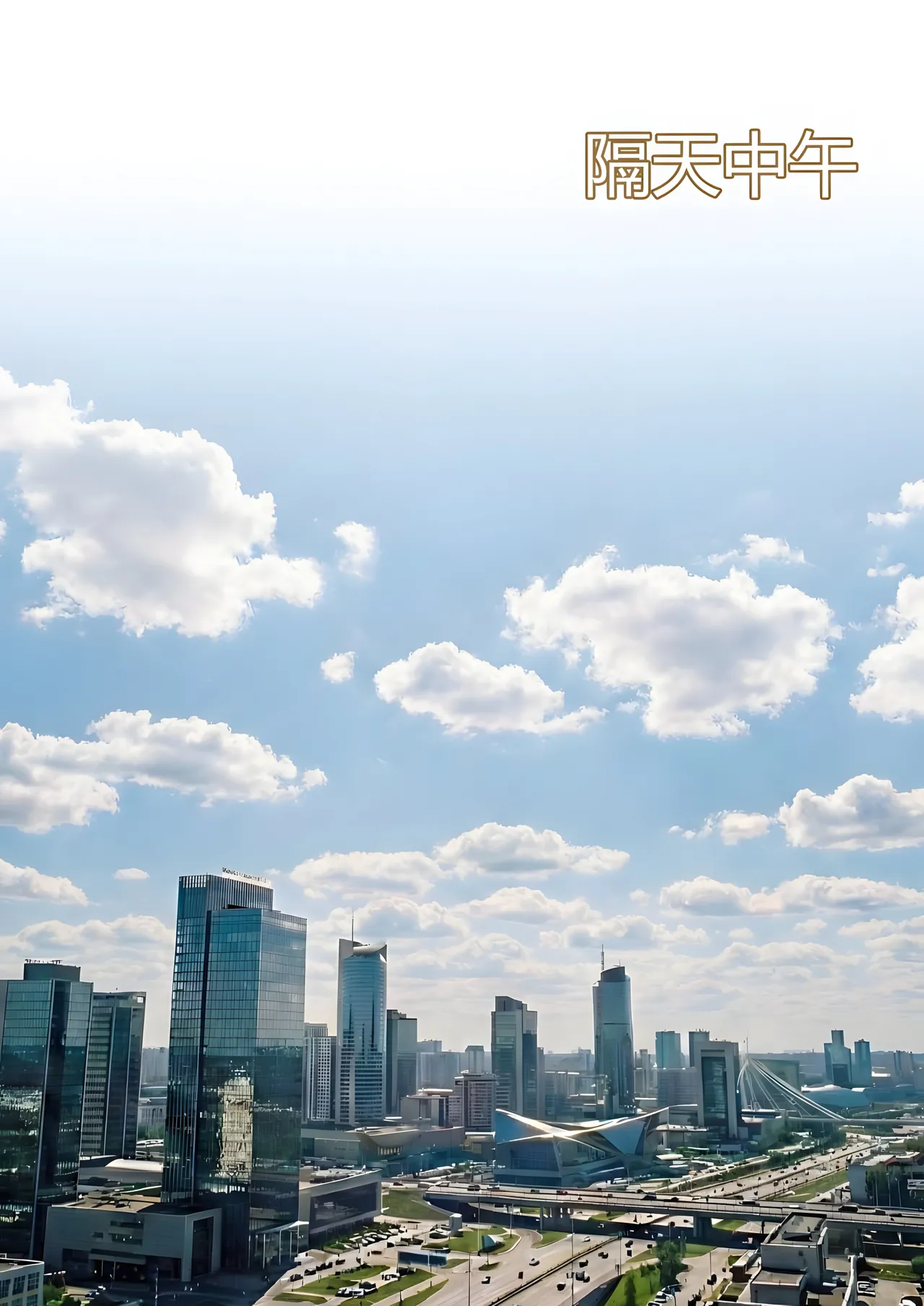 我的妈妈被损友穿上了番外夏茵茵外传05 - Image 1