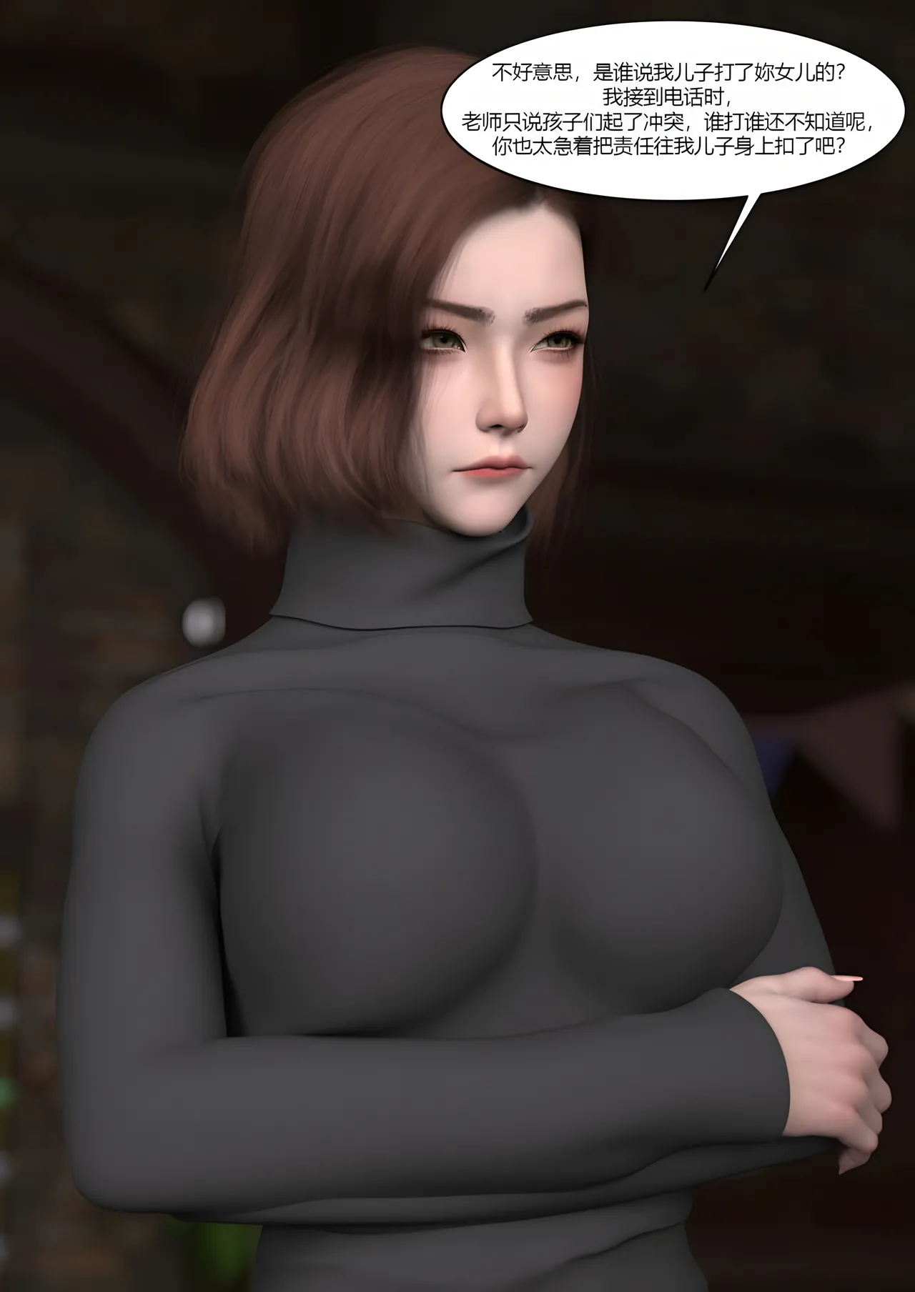 我的妈妈被损友穿上了番外夏茵茵外传05 - Image 31