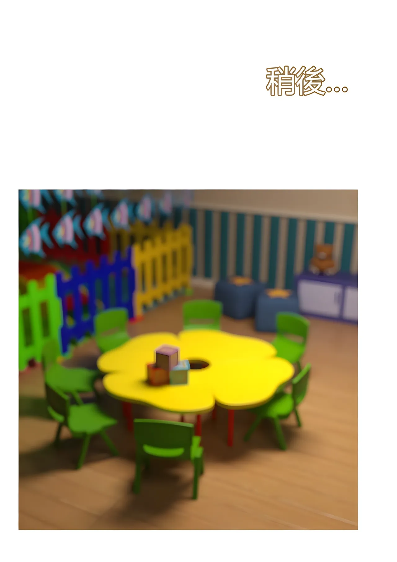 我的妈妈被损友穿上了番外夏茵茵外传05 - Image 43