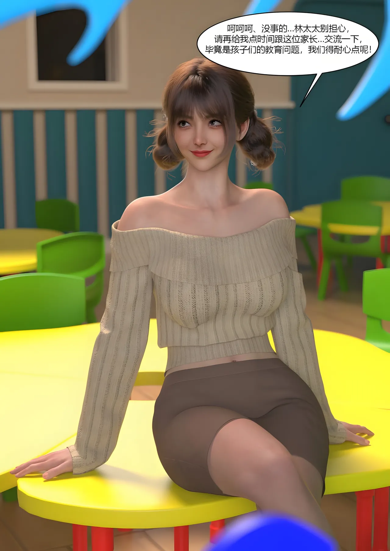 我的妈妈被损友穿上了番外夏茵茵外传05 - Image 49