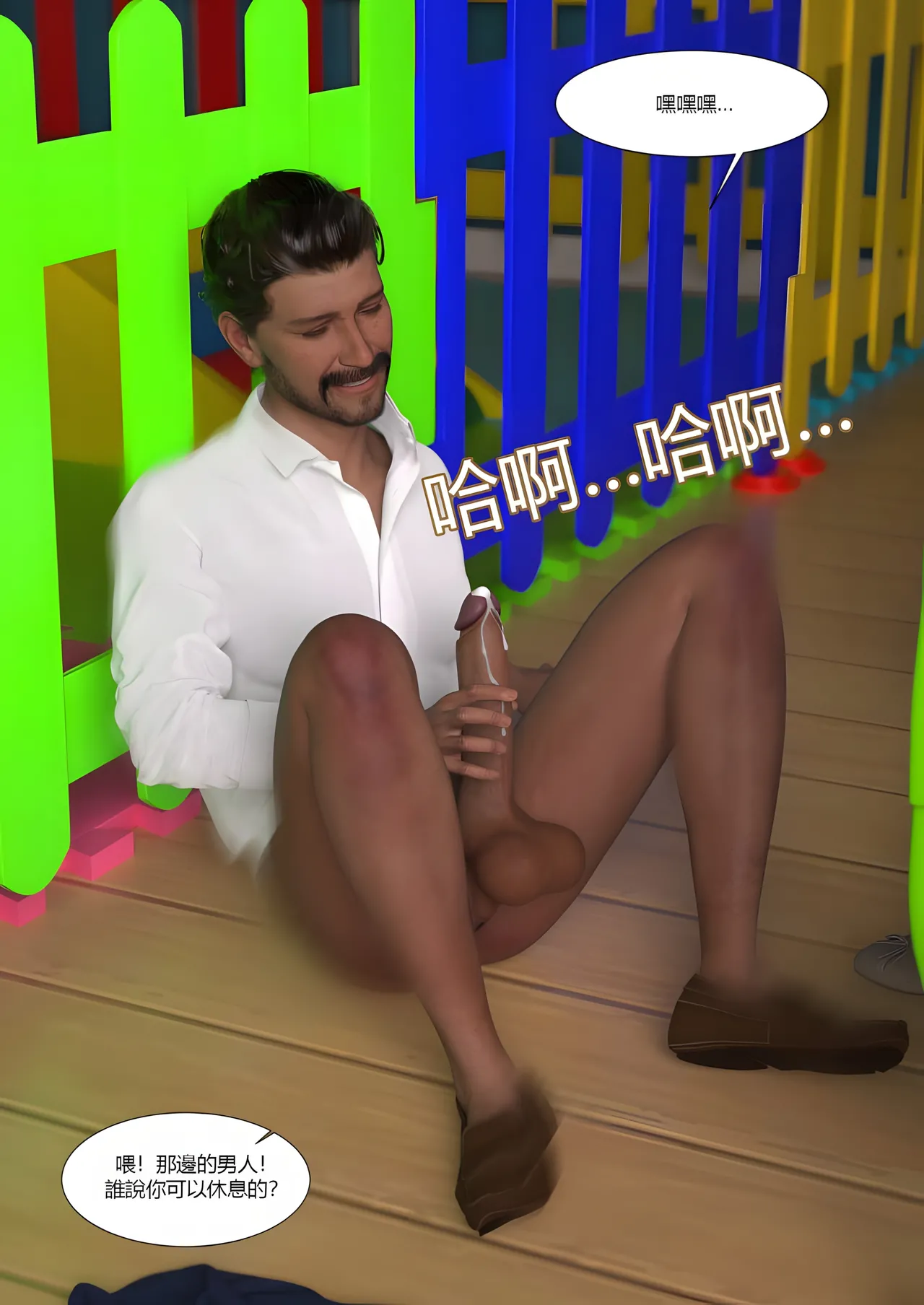 我的妈妈被损友穿上了番外夏茵茵外传05 - Image 80