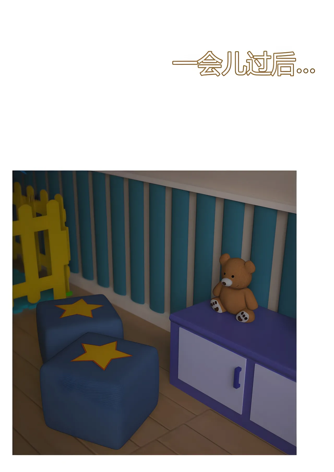 我的妈妈被损友穿上了番外夏茵茵外传05 - Image 82