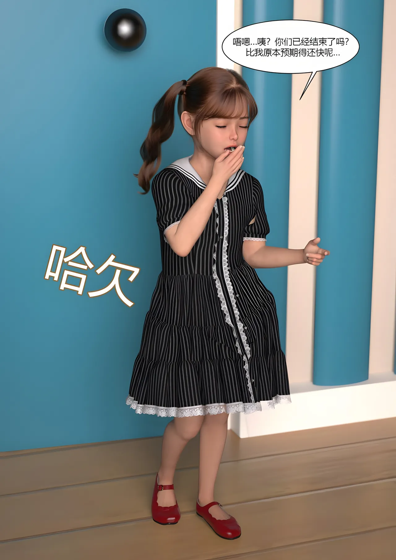 我的妈妈被损友穿上了番外夏茵茵外传05 - Image 87