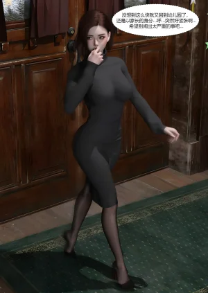 我的妈妈被损友穿上了番外夏茵茵外传05 - Page 25