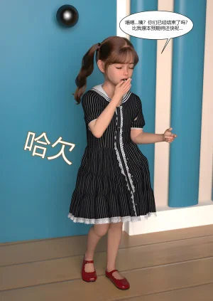 我的妈妈被损友穿上了番外夏茵茵外传05 - Page 87