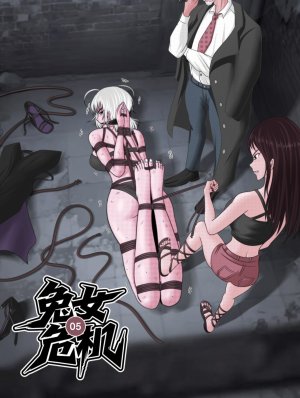兔女危机-05话 Thumbnail