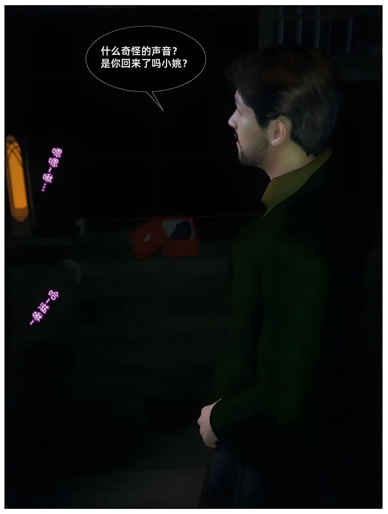 千娇百媚06 - Image 10