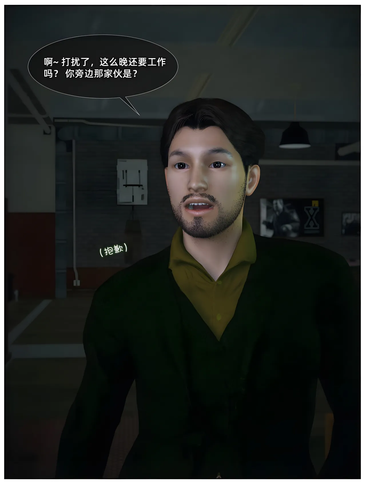 千娇百媚06 - Image 12