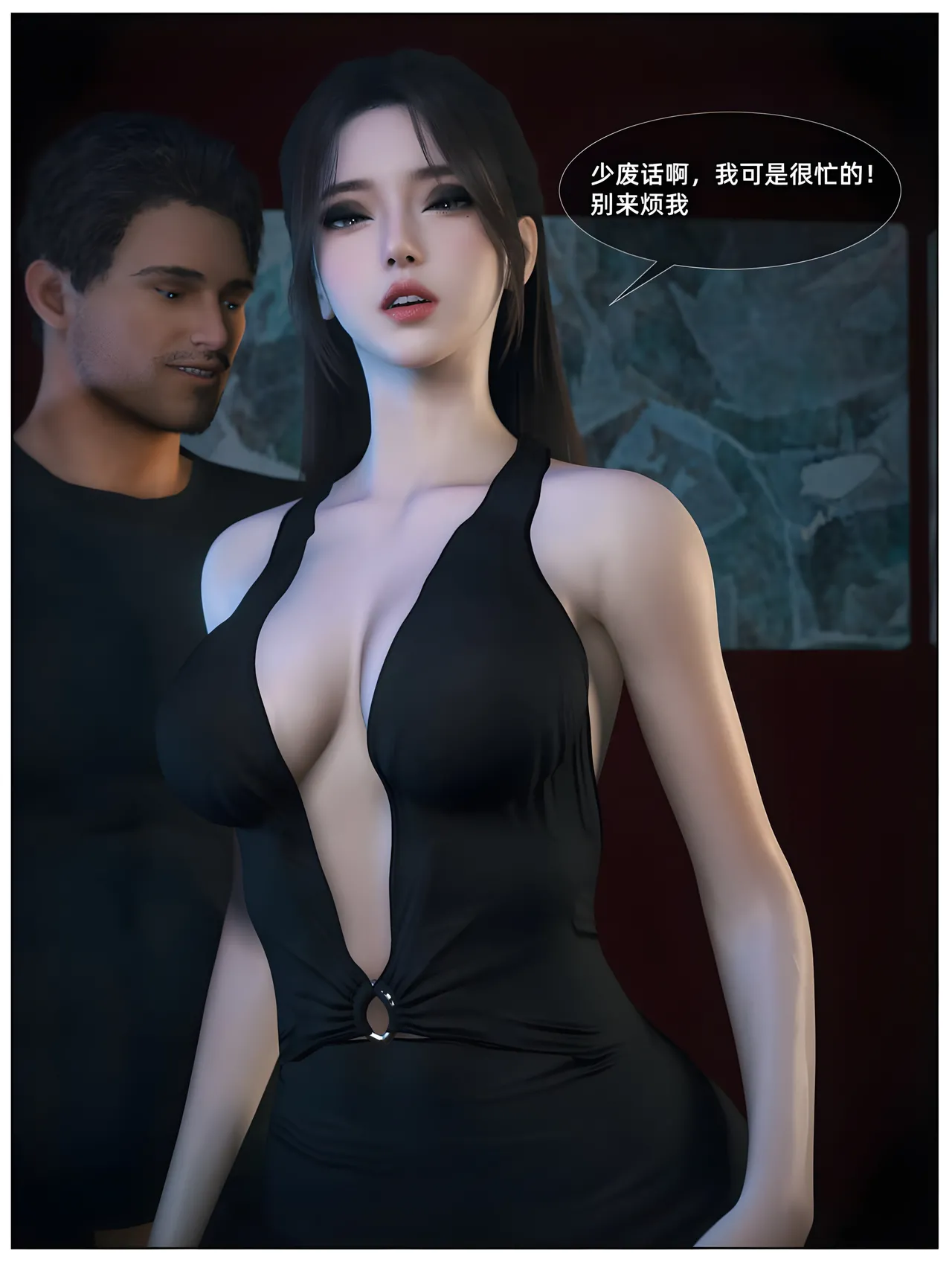 千娇百媚06 - Image 15