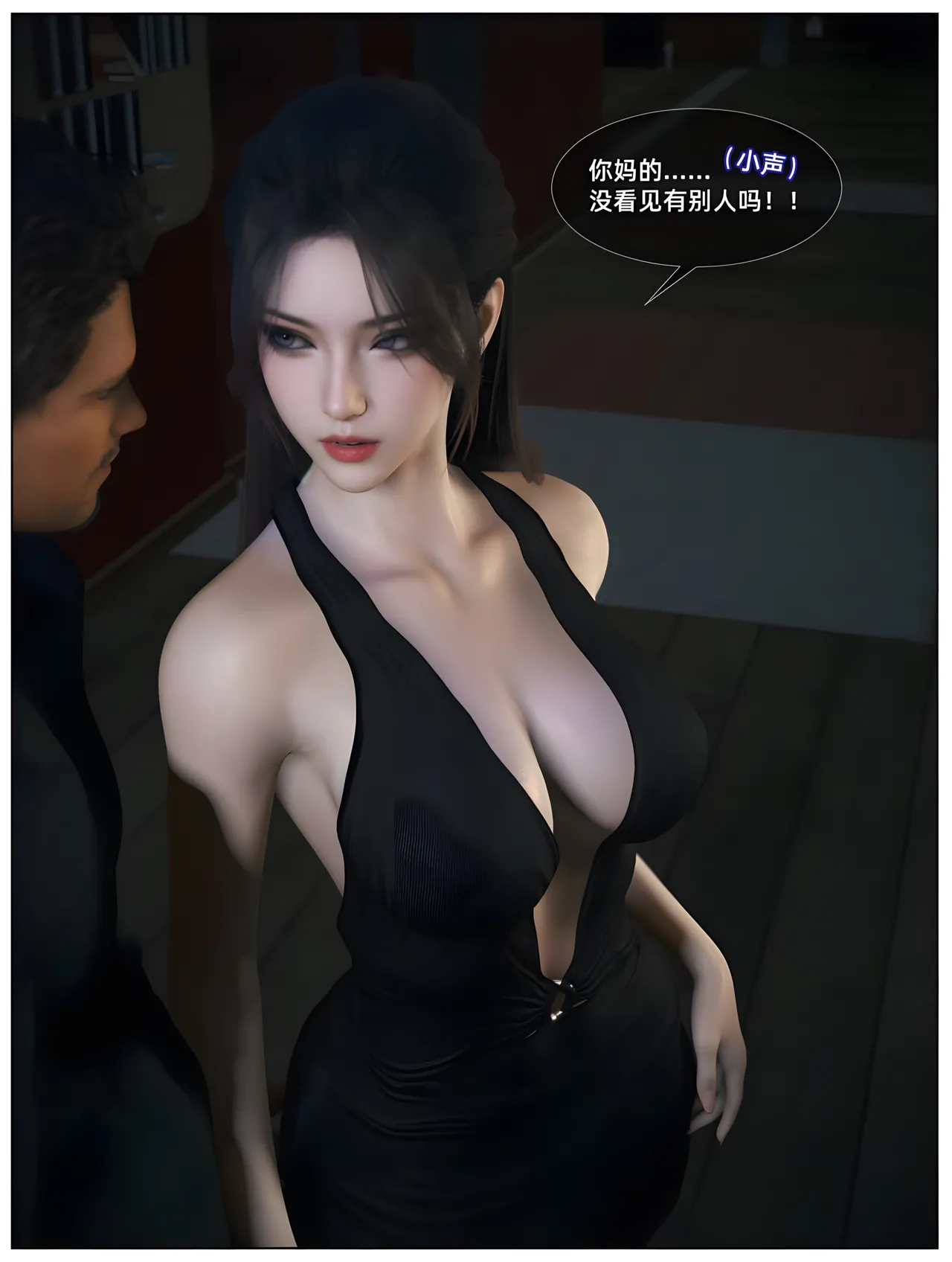 千娇百媚06 - Image 17