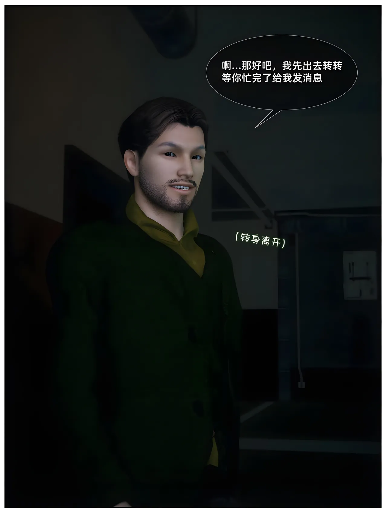 千娇百媚06 - Image 18