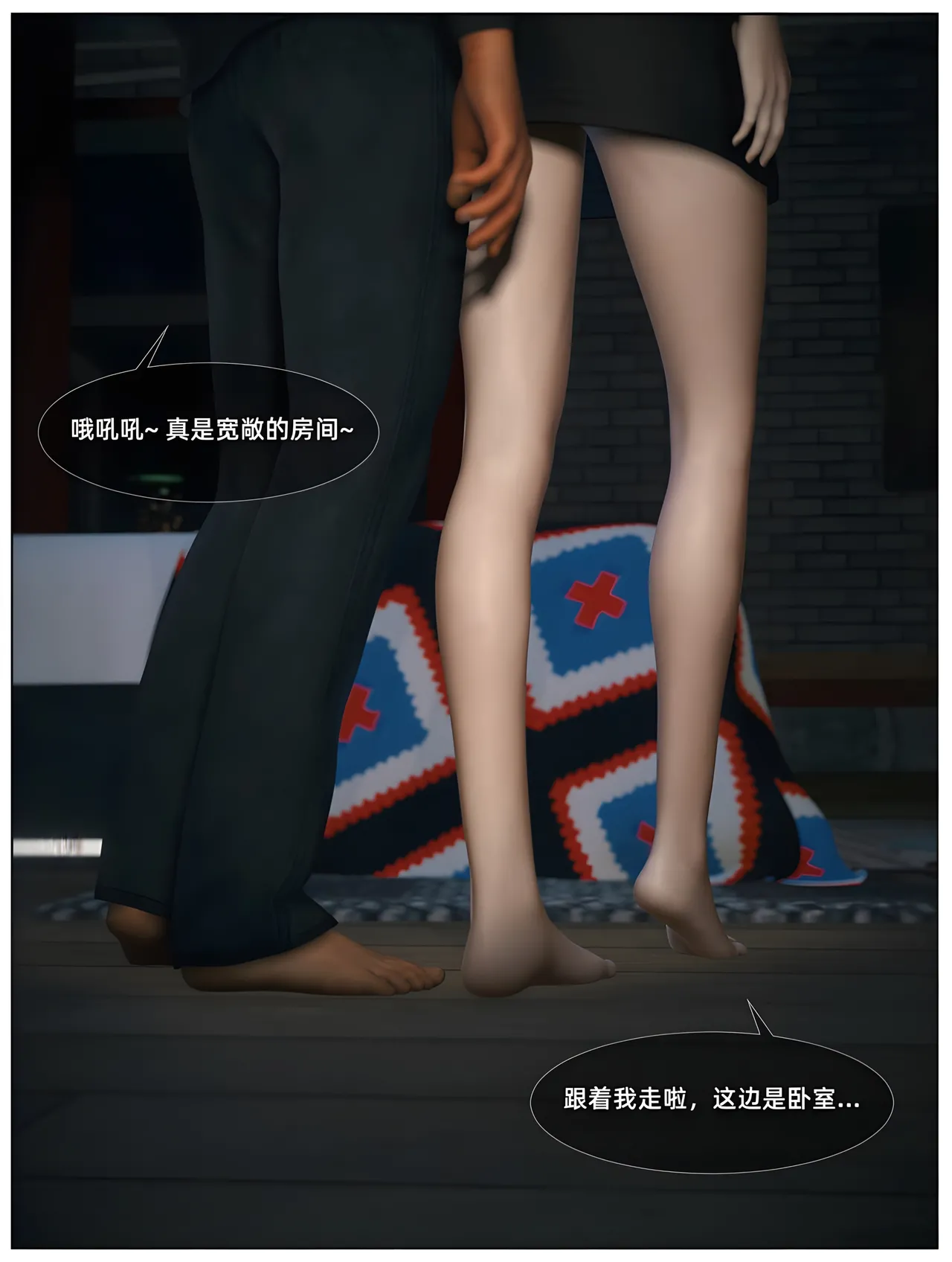 千娇百媚06 - Image 19