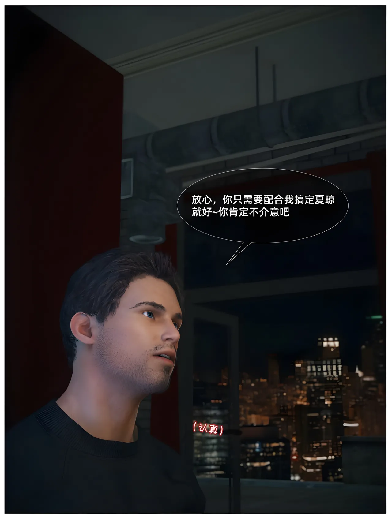 千娇百媚06 - Image 26