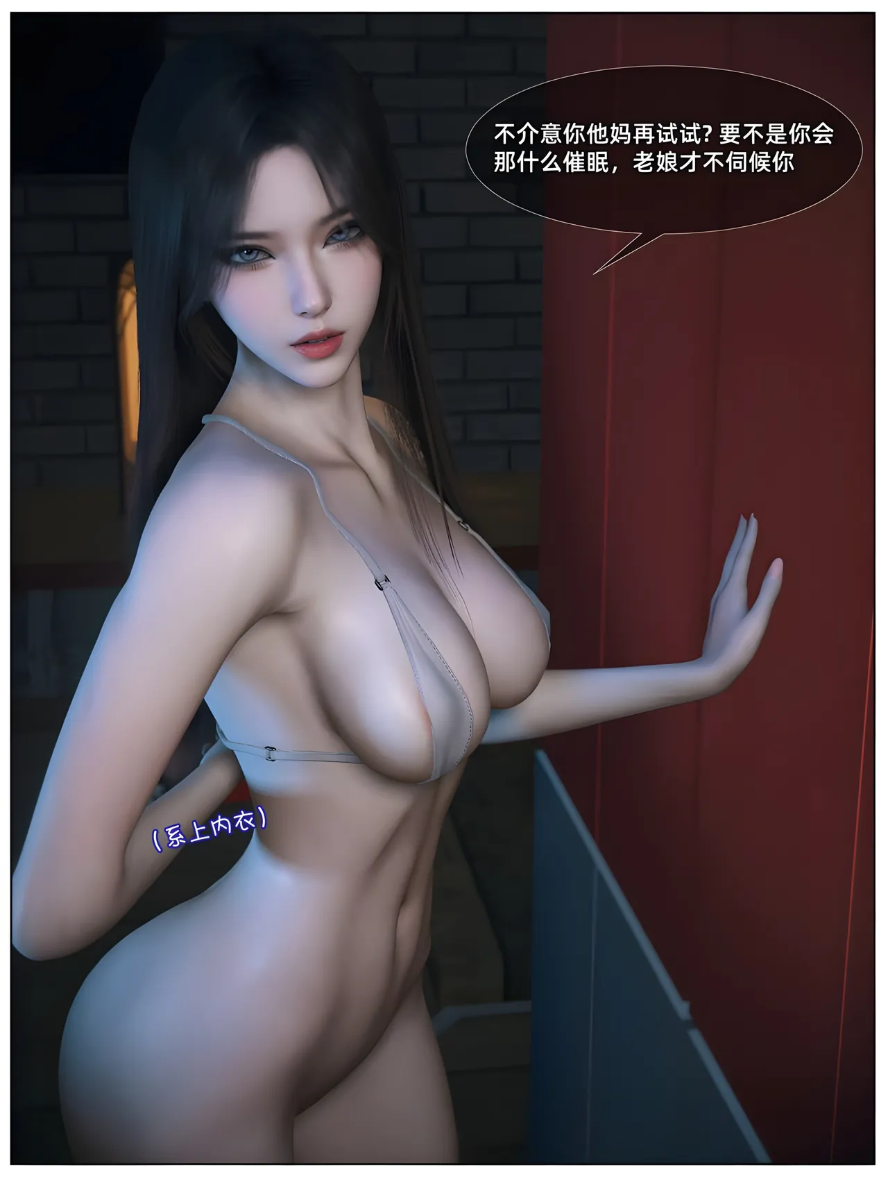 千娇百媚06 - Image 27