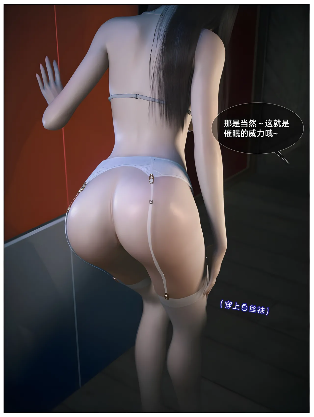 千娇百媚06 - Image 28