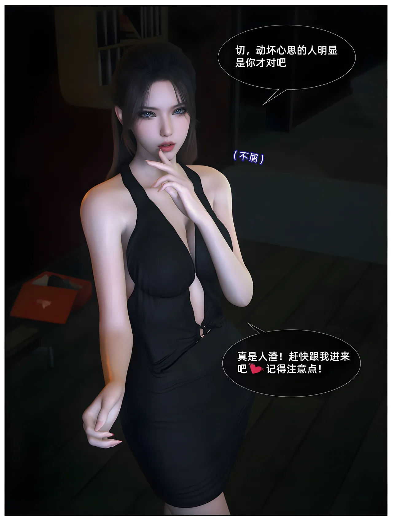 千娇百媚06 - Image 5