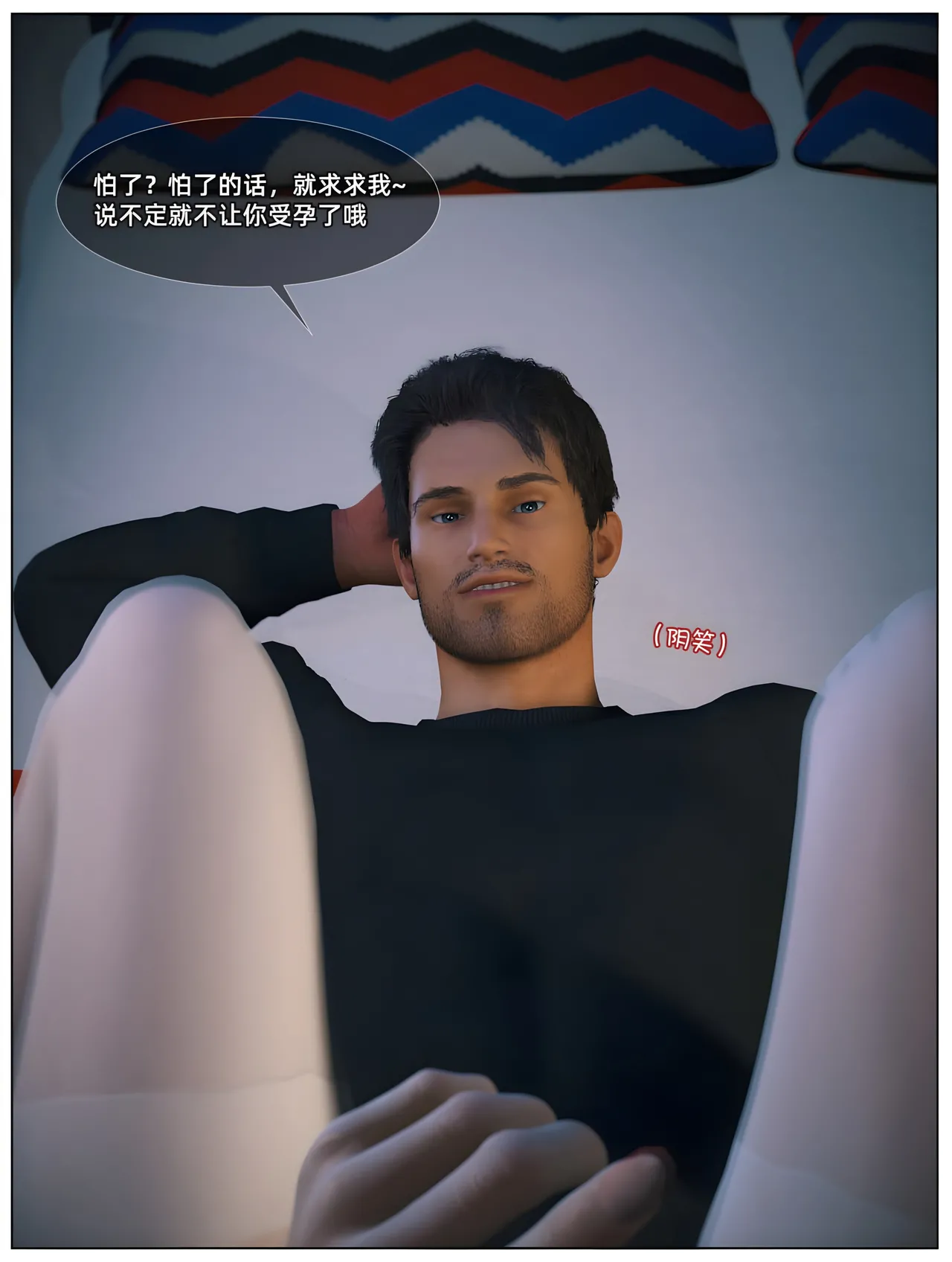 千娇百媚06 - Image 53