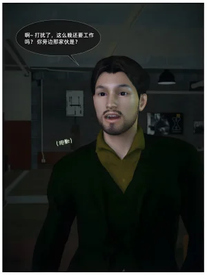 千娇百媚06 - Page 12