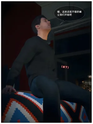 千娇百媚06 - Page 20