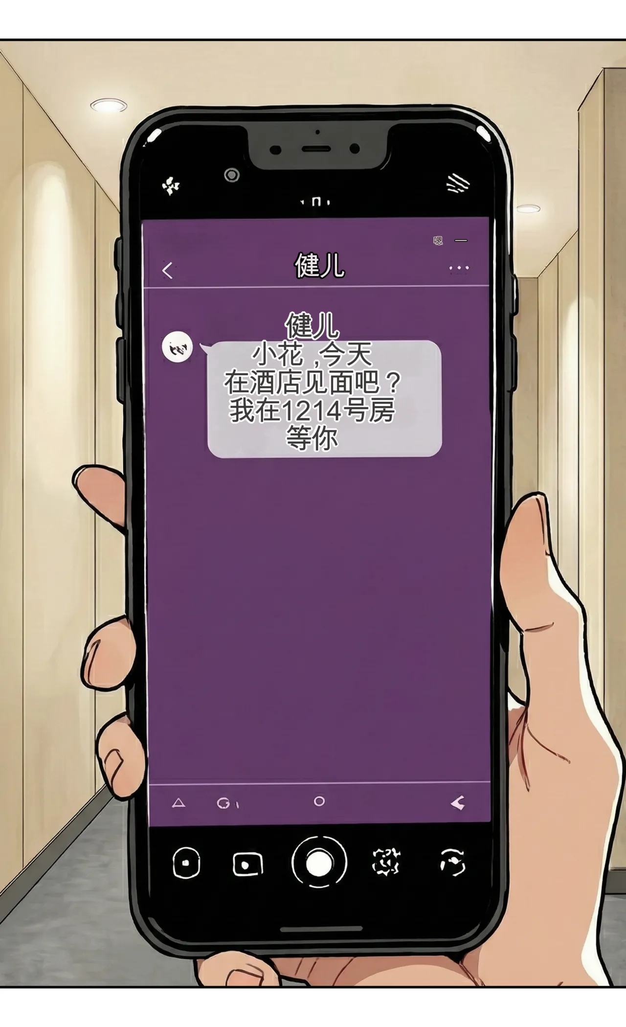 モコヤツ デビューは悪夢のはじまり07 ハナちゃんと姉妹アイドルの罠 無限絶頂地獄に堕ちた代理調教の夜編 - Image 14