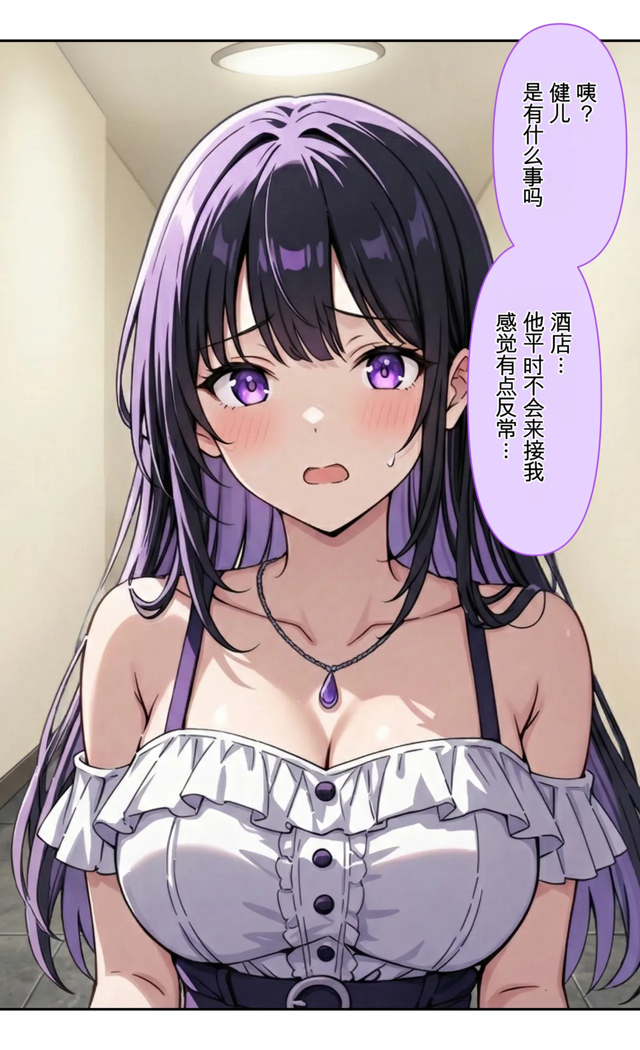 モコヤツ デビューは悪夢のはじまり07 ハナちゃんと姉妹アイドルの罠 無限絶頂地獄に堕ちた代理調教の夜編 - Image 15