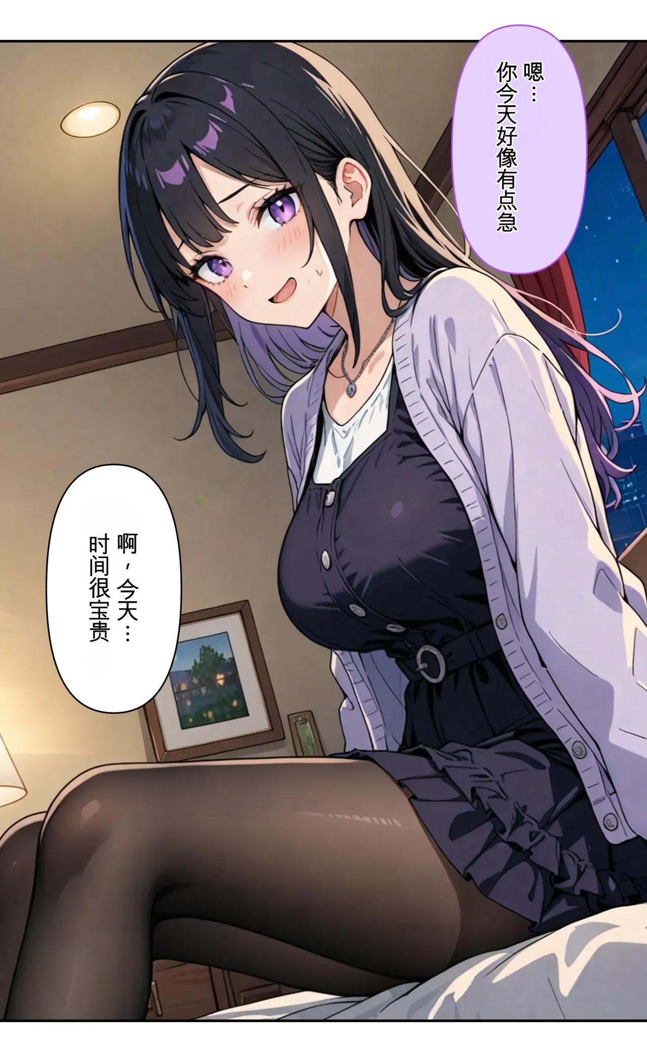 モコヤツ デビューは悪夢のはじまり07 ハナちゃんと姉妹アイドルの罠 無限絶頂地獄に堕ちた代理調教の夜編 - Image 18