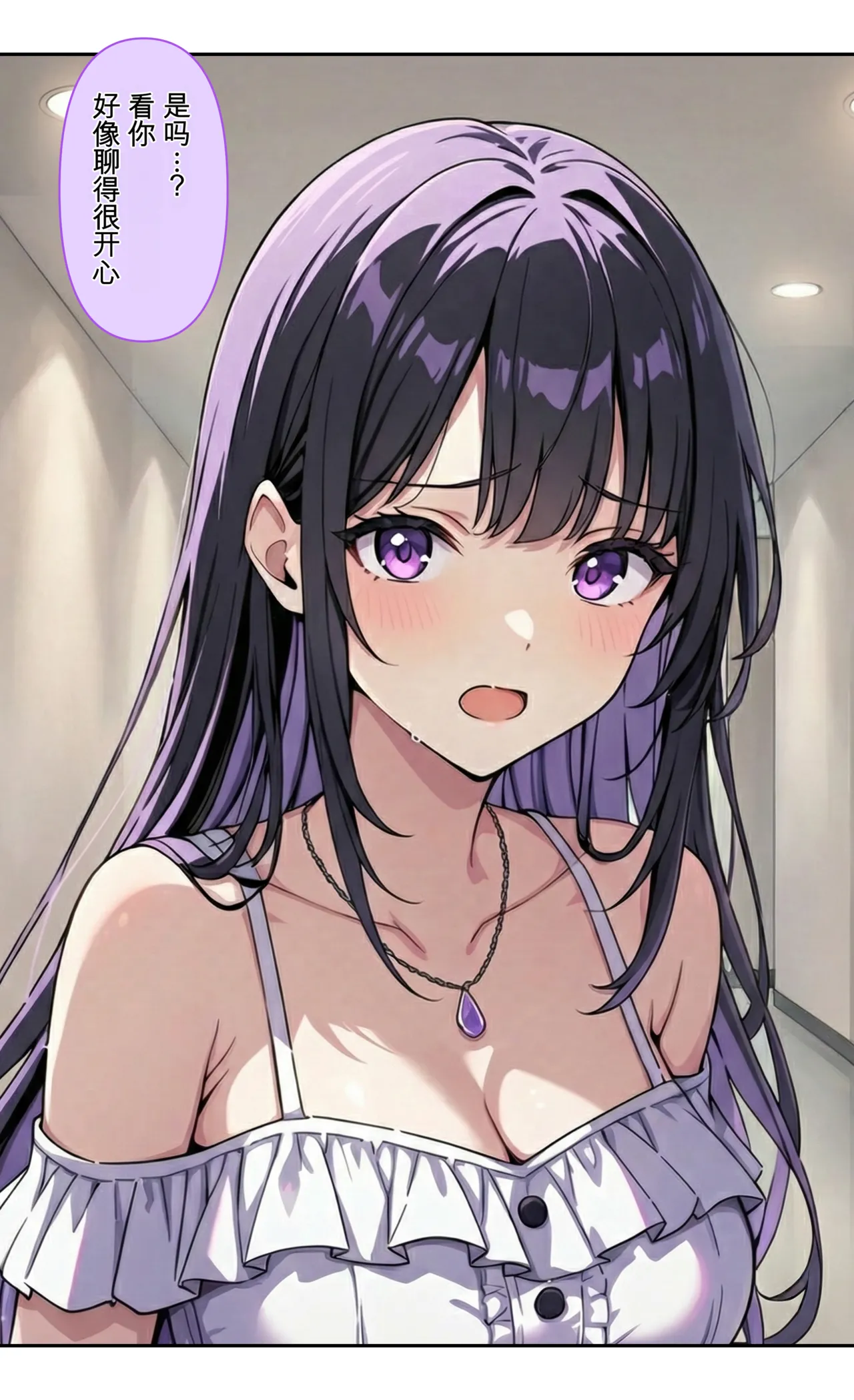 モコヤツ デビューは悪夢のはじまり07 ハナちゃんと姉妹アイドルの罠 無限絶頂地獄に堕ちた代理調教の夜編 - Image 8