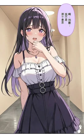 モコヤツ デビューは悪夢のはじまり07 ハナちゃんと姉妹アイドルの罠 無限絶頂地獄に堕ちた代理調教の夜編 - Page 10