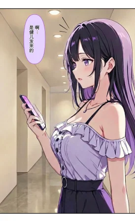 モコヤツ デビューは悪夢のはじまり07 ハナちゃんと姉妹アイドルの罠 無限絶頂地獄に堕ちた代理調教の夜編 - Page 13