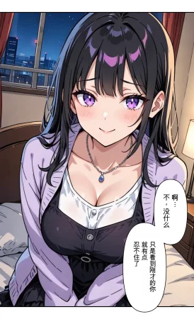 モコヤツ デビューは悪夢のはじまり07 ハナちゃんと姉妹アイドルの罠 無限絶頂地獄に堕ちた代理調教の夜編 - Page 21