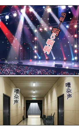 モコヤツ デビューは悪夢のはじまり07 ハナちゃんと姉妹アイドルの罠 無限絶頂地獄に堕ちた代理調教の夜編 - Page 3